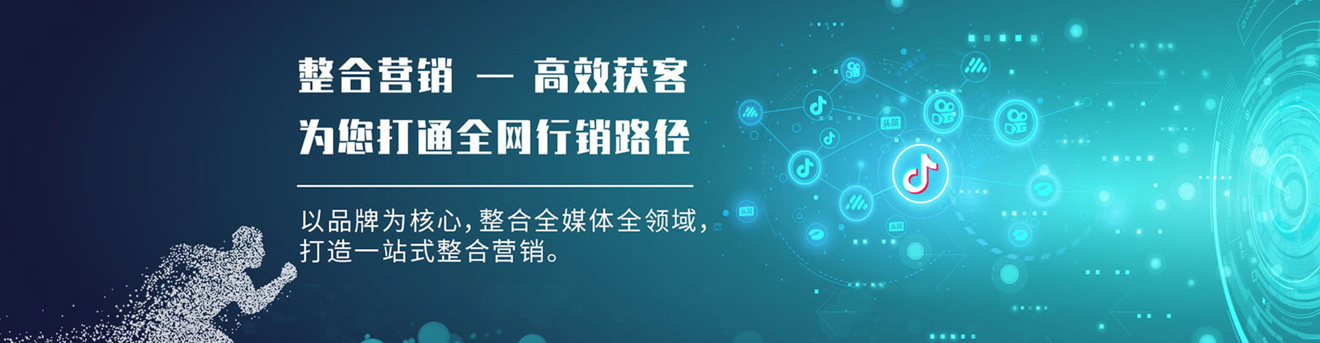 福州百度推广