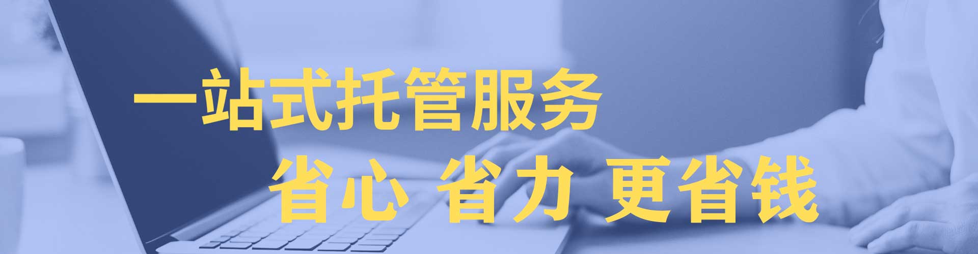 福州如何做sem